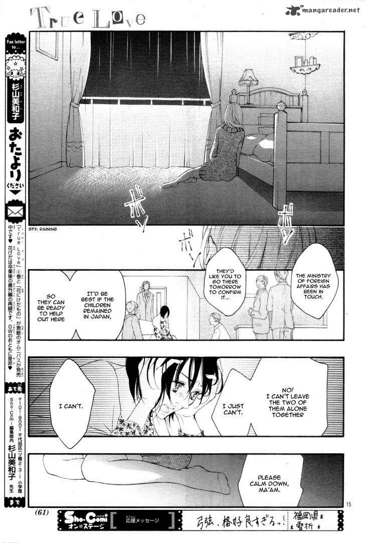 True Love Sugiyama Miwako 29 18