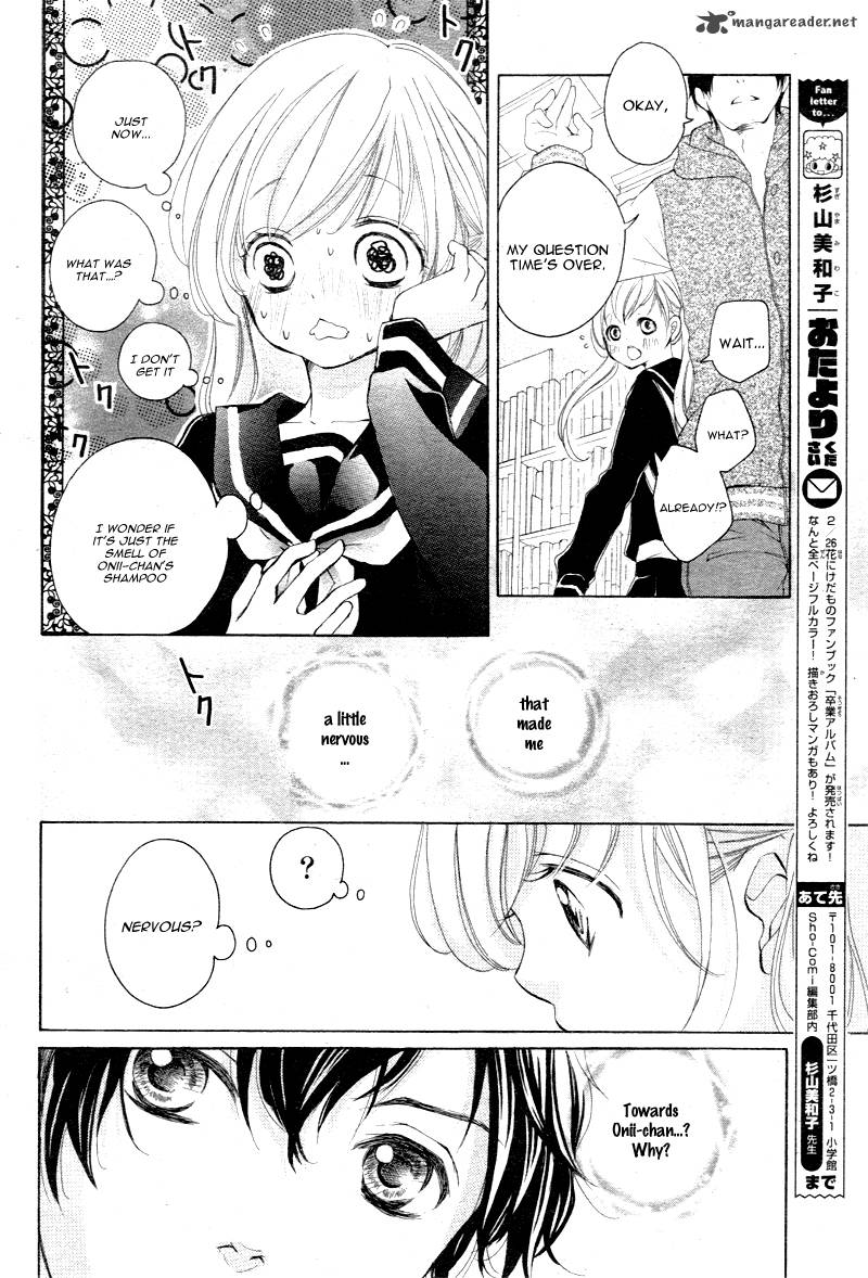 True Love Sugiyama Miwako 3 12