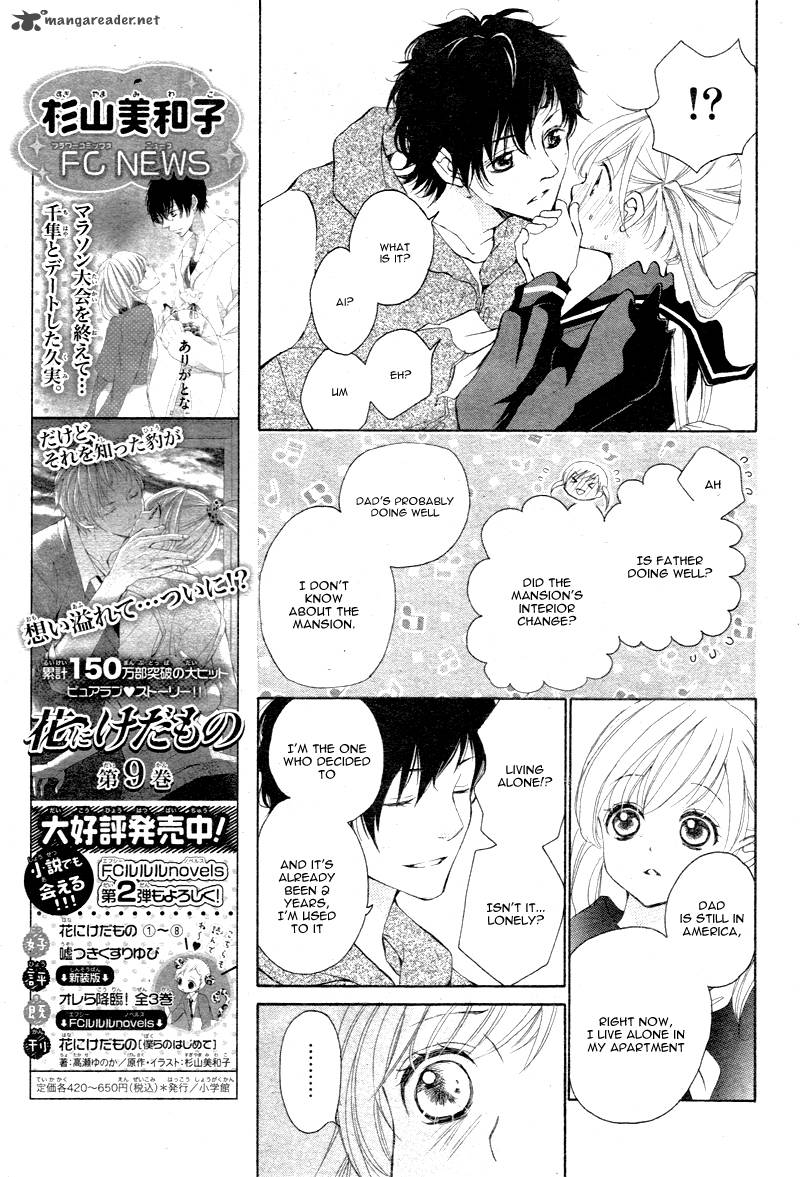 True Love Sugiyama Miwako 3 13
