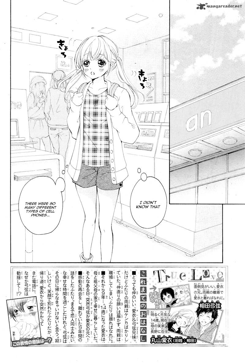 True Love Sugiyama Miwako 4 5