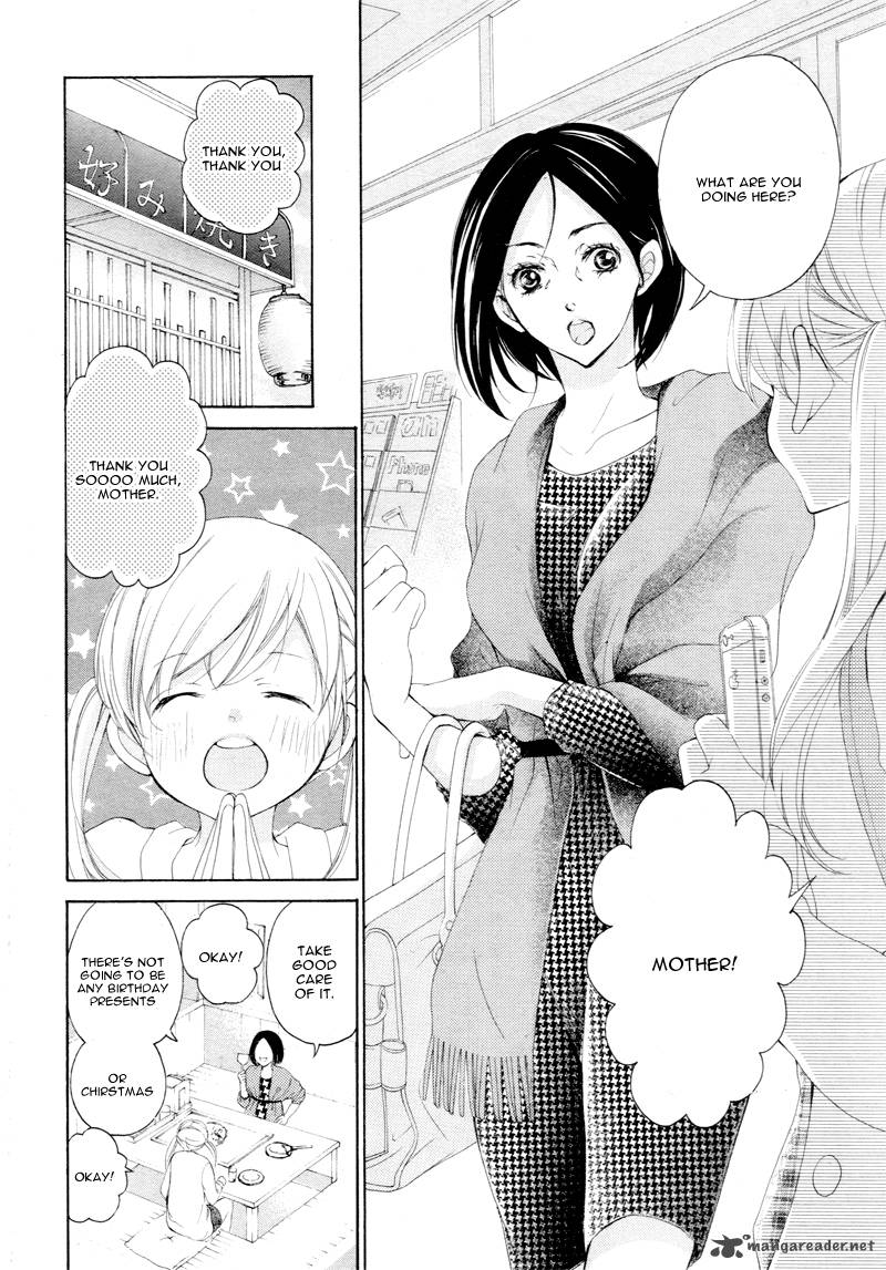 True Love Sugiyama Miwako 4 9