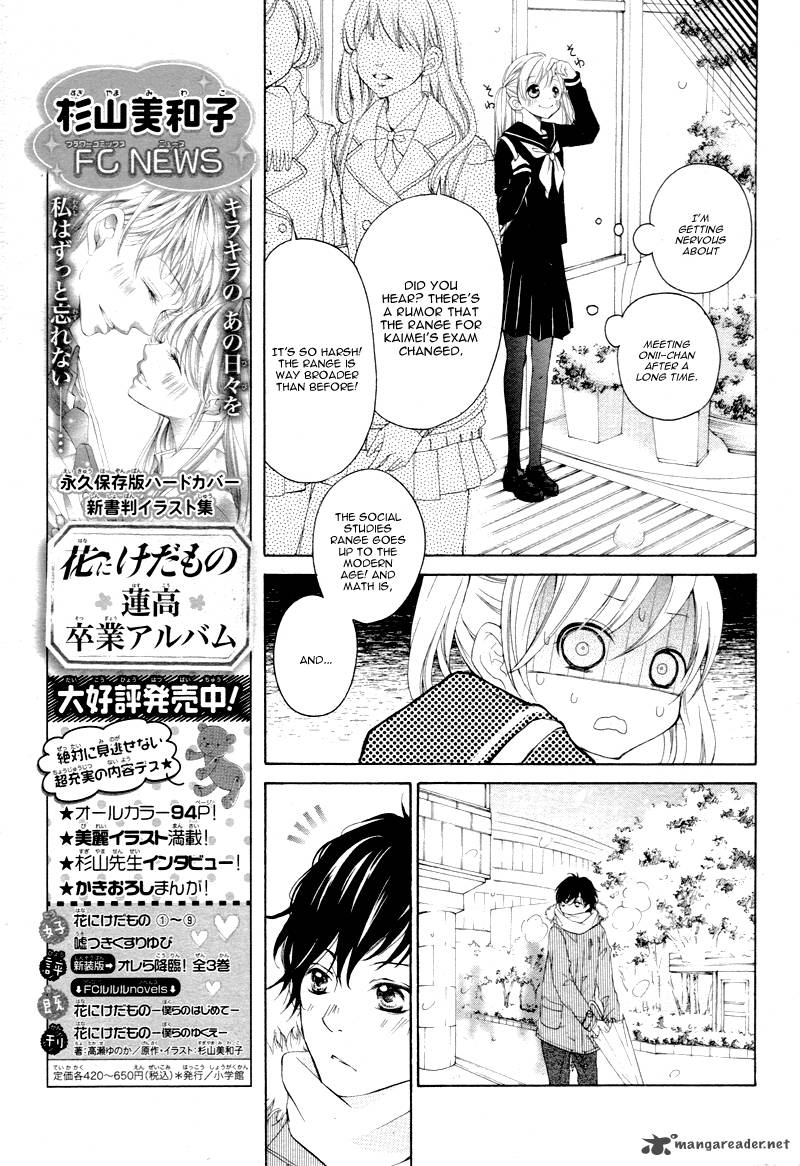 True Love Sugiyama Miwako 5 12