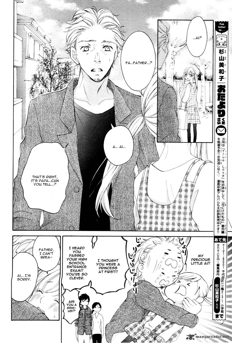 True Love Sugiyama Miwako 5 23