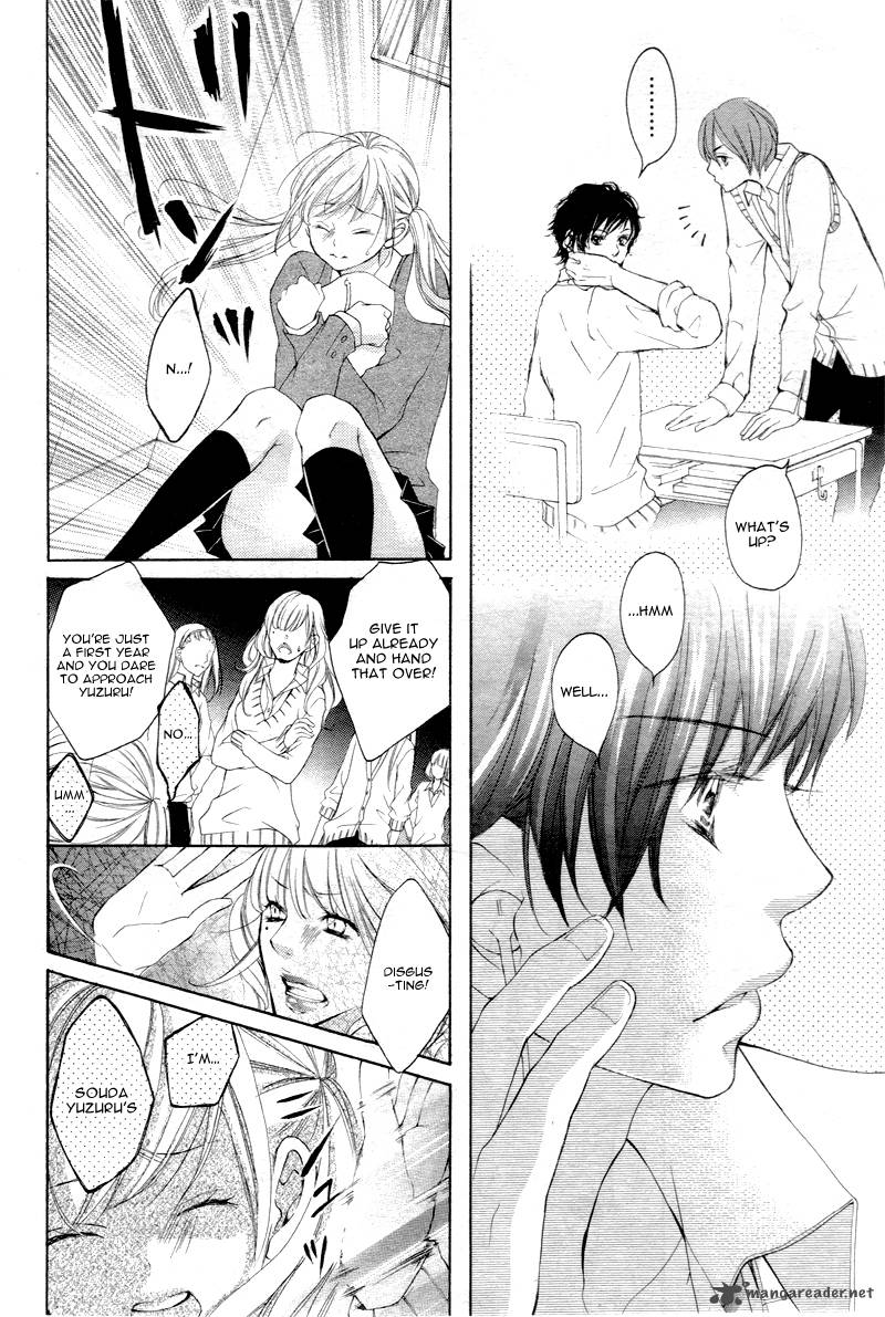 True Love Sugiyama Miwako 8 16