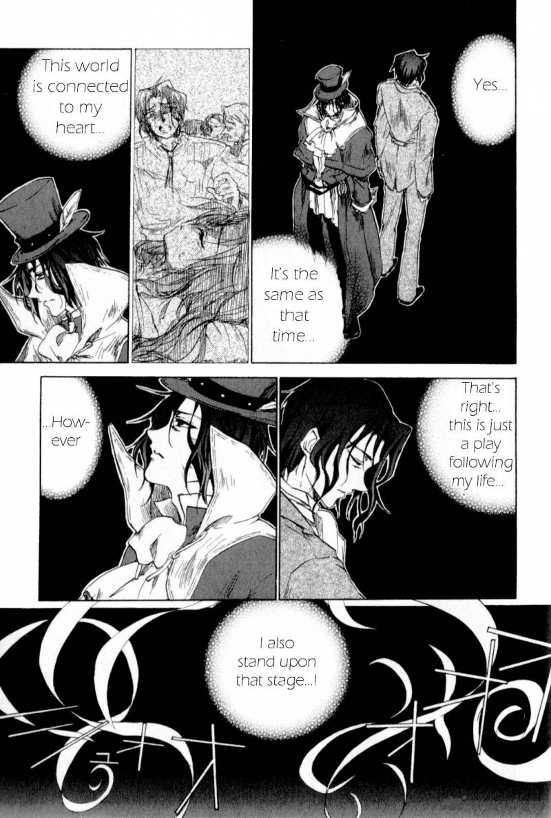 Trusty Bell Chopin No Yume 1 169