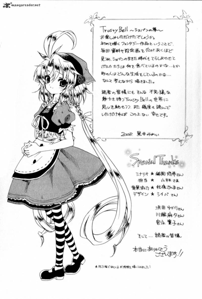 Trusty Bell Chopin No Yume 1 177