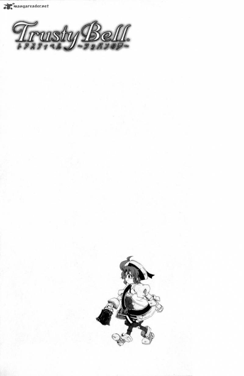 Trusty Bell Chopin No Yume 1 88