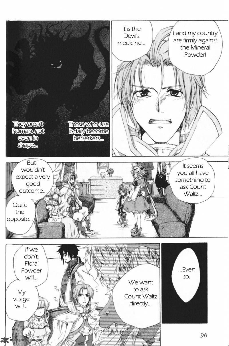 Trusty Bell Chopin No Yume 1 97