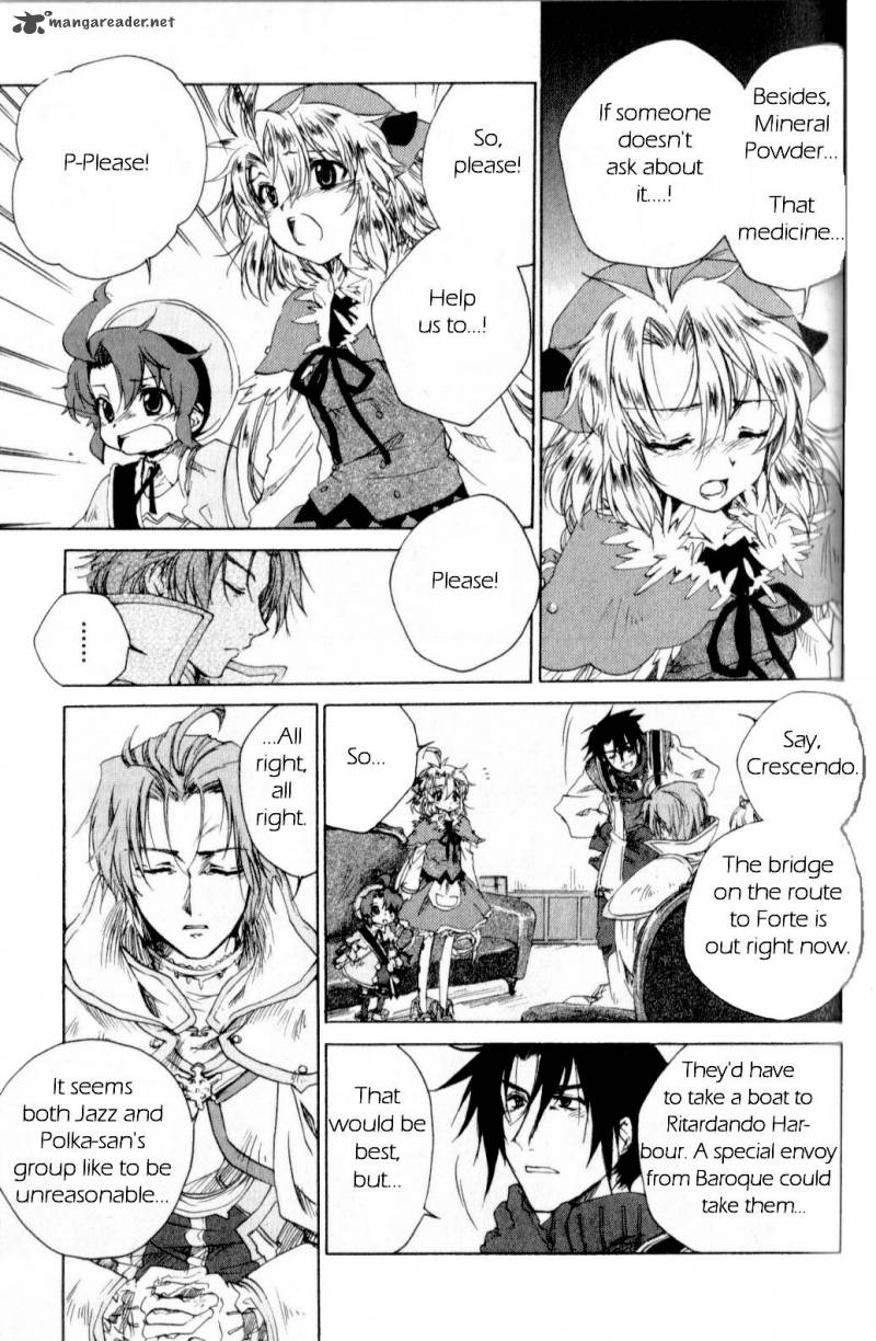 Trusty Bell Chopin No Yume 1 98