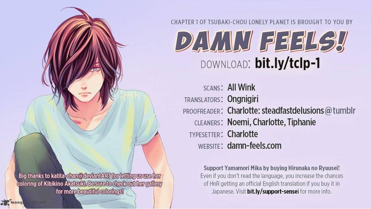 Tsubaki Chou Lonely Planet 1 1