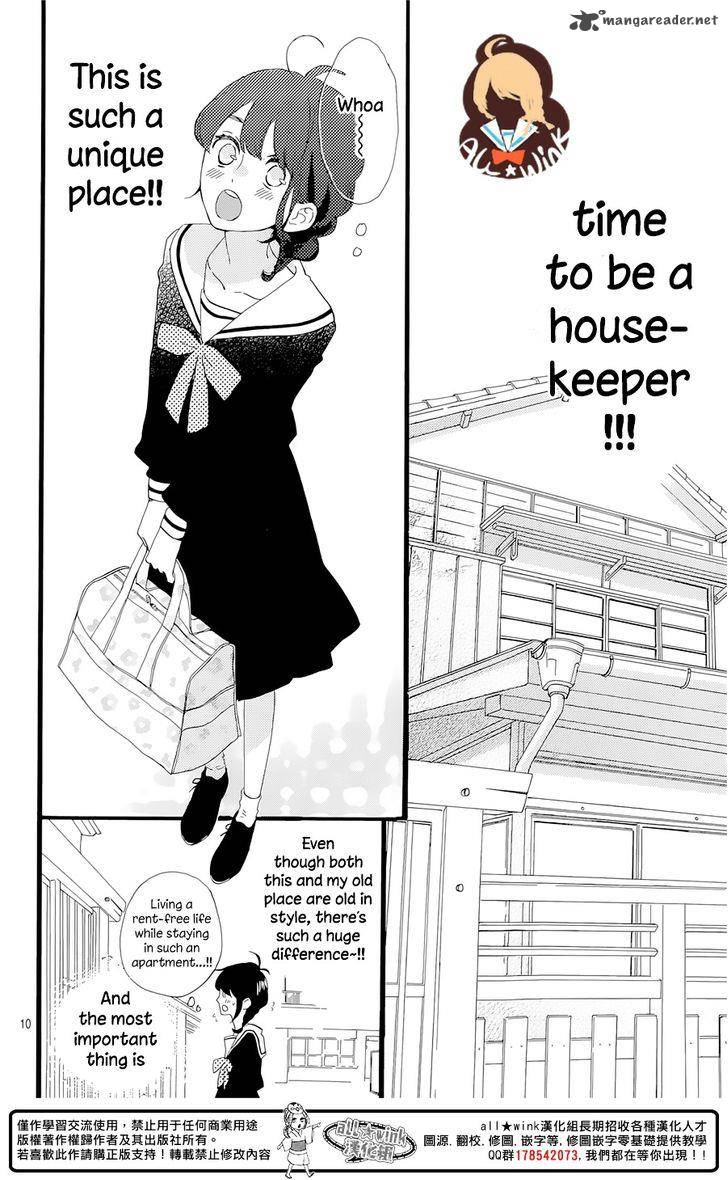 Tsubaki Chou Lonely Planet 1 12