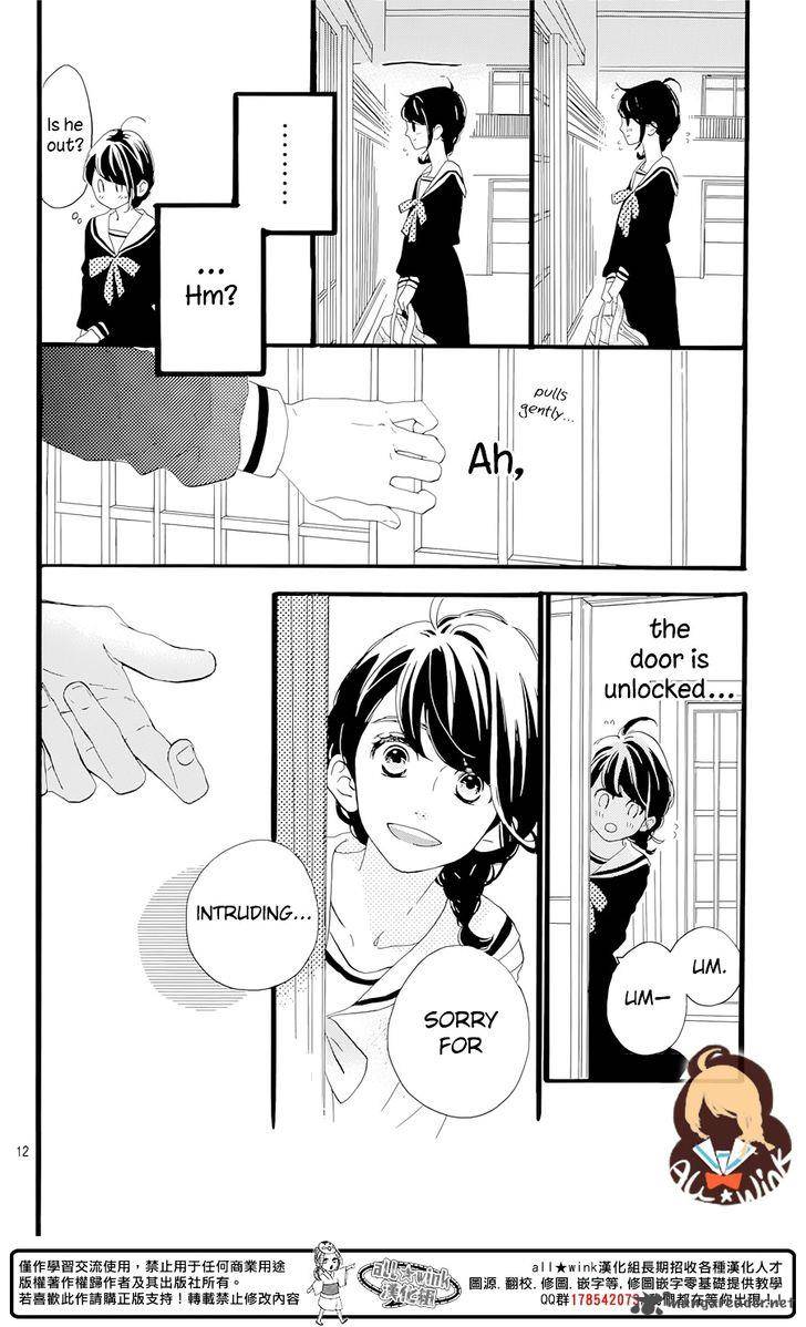 Tsubaki Chou Lonely Planet 1 14