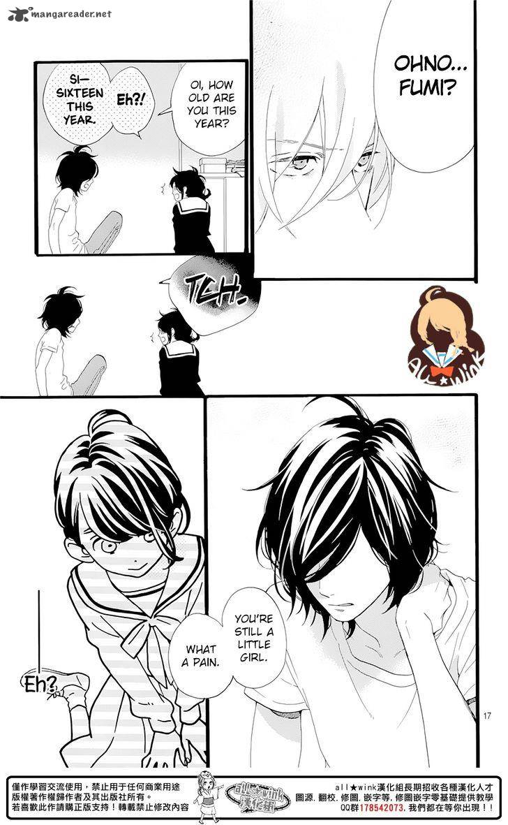 Tsubaki Chou Lonely Planet 1 19