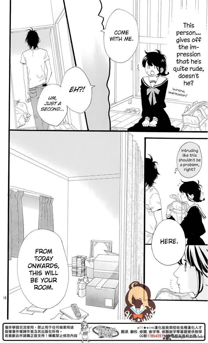 Tsubaki Chou Lonely Planet 1 20