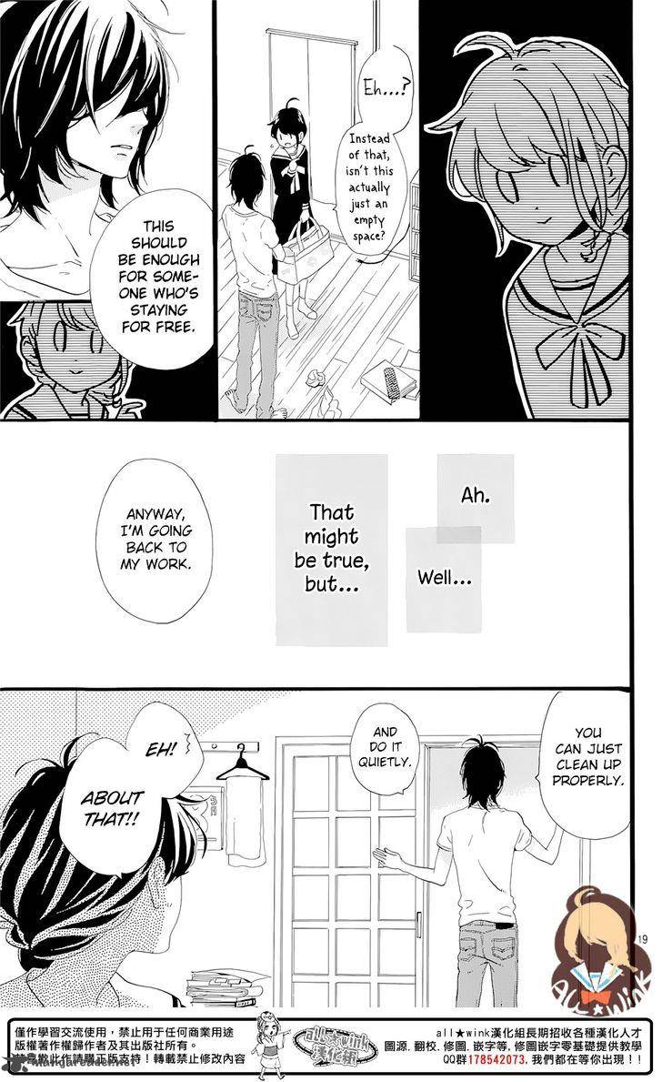 Tsubaki Chou Lonely Planet 1 21