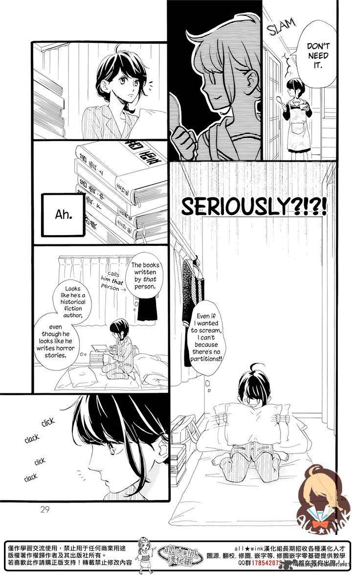 Tsubaki Chou Lonely Planet 1 27