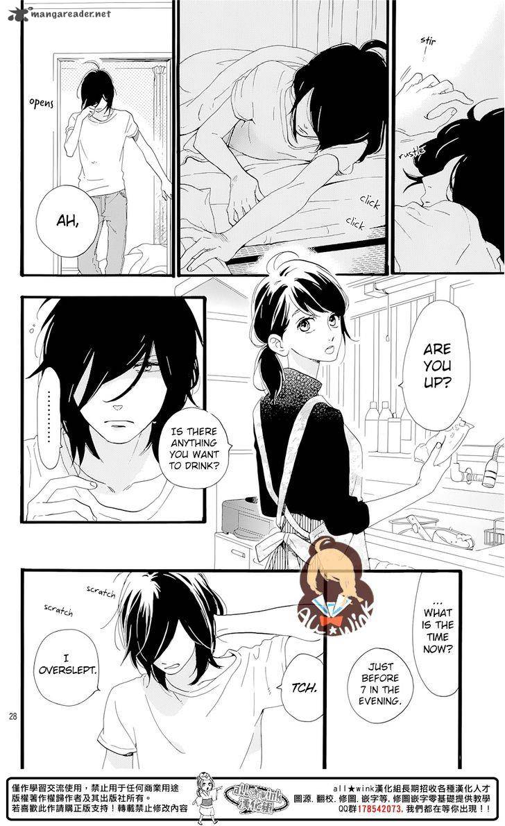 Tsubaki Chou Lonely Planet 1 30