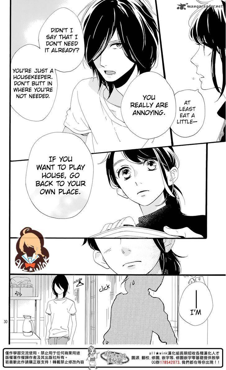 Tsubaki Chou Lonely Planet 1 32