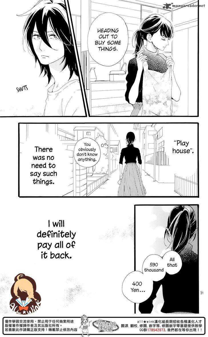 Tsubaki Chou Lonely Planet 1 33
