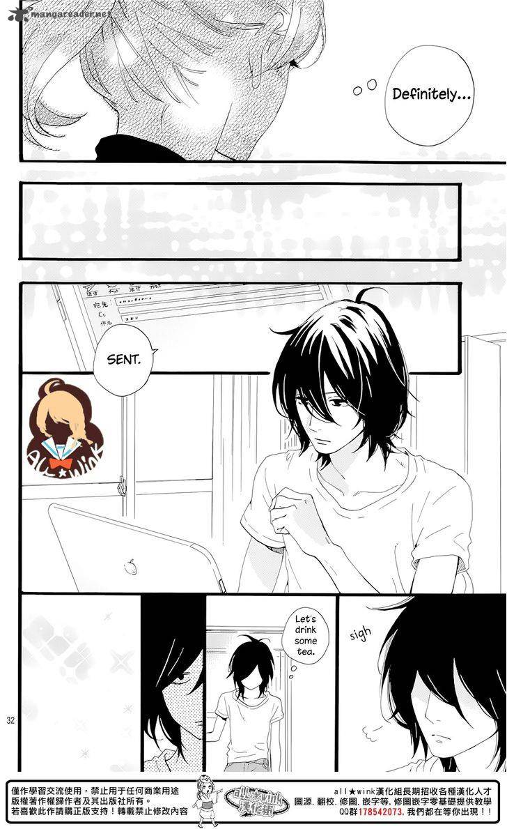 Tsubaki Chou Lonely Planet 1 34
