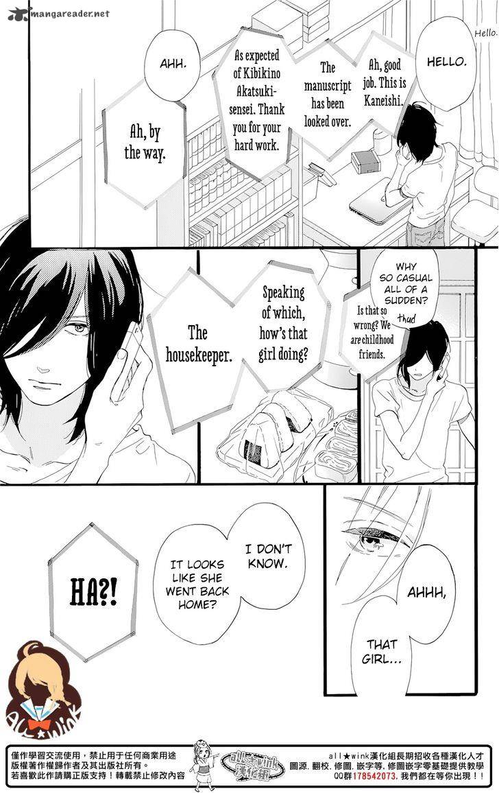 Tsubaki Chou Lonely Planet 1 36