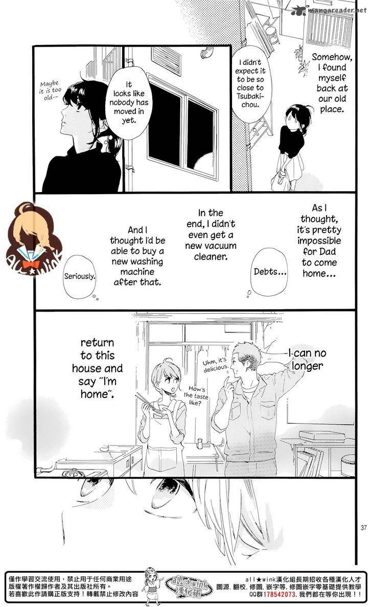 Tsubaki Chou Lonely Planet 1 39
