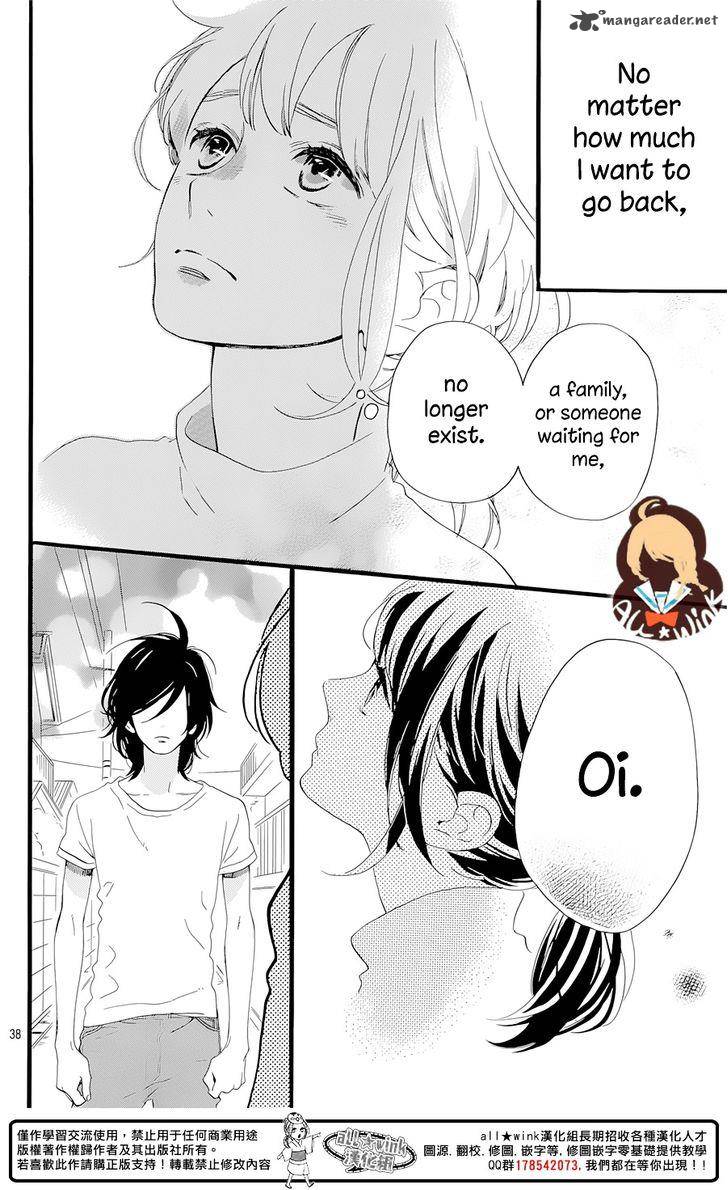 Tsubaki Chou Lonely Planet 1 40