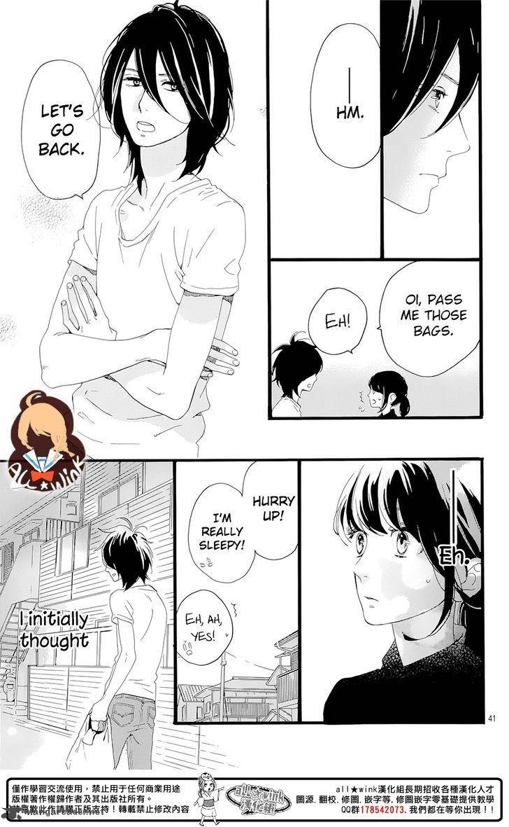 Tsubaki Chou Lonely Planet 1 43
