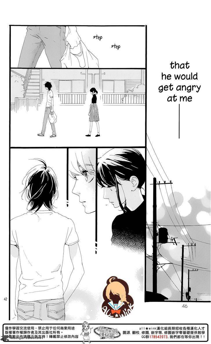 Tsubaki Chou Lonely Planet 1 44