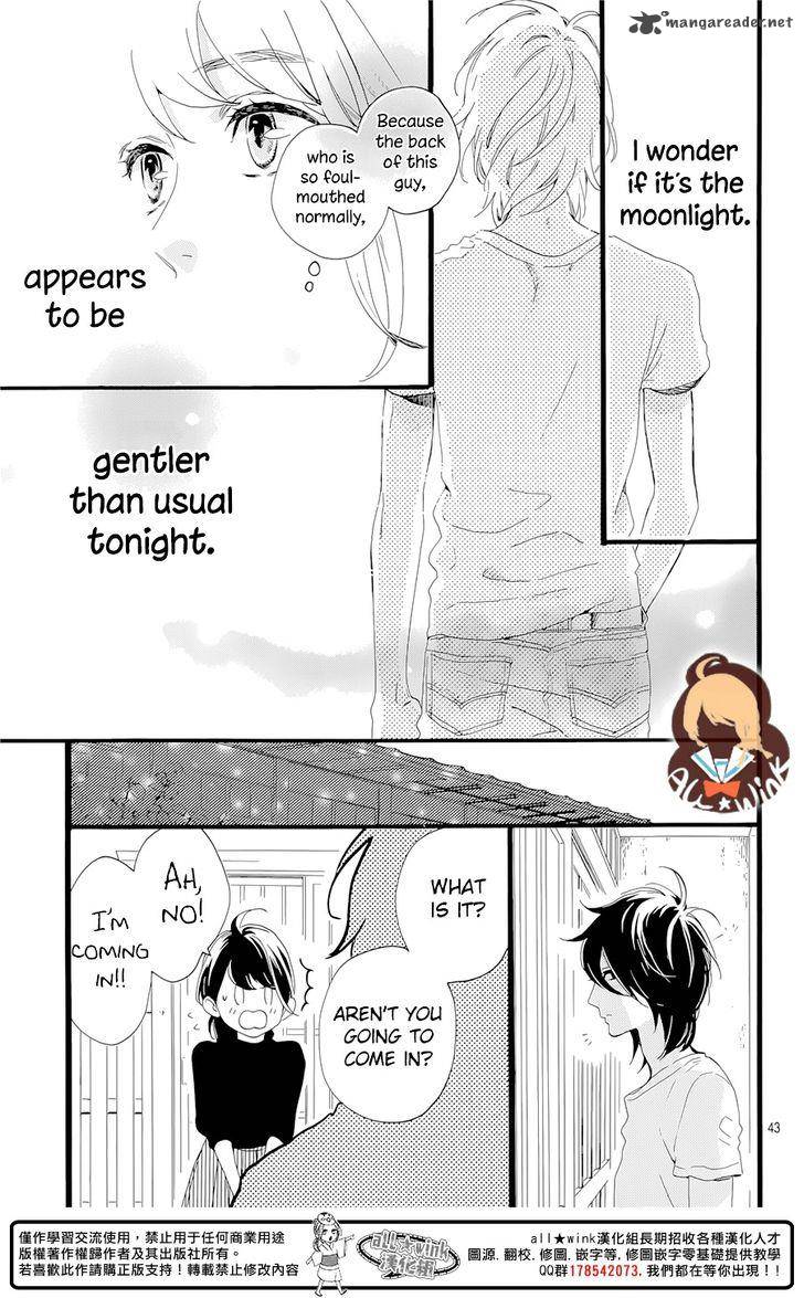 Tsubaki Chou Lonely Planet 1 45