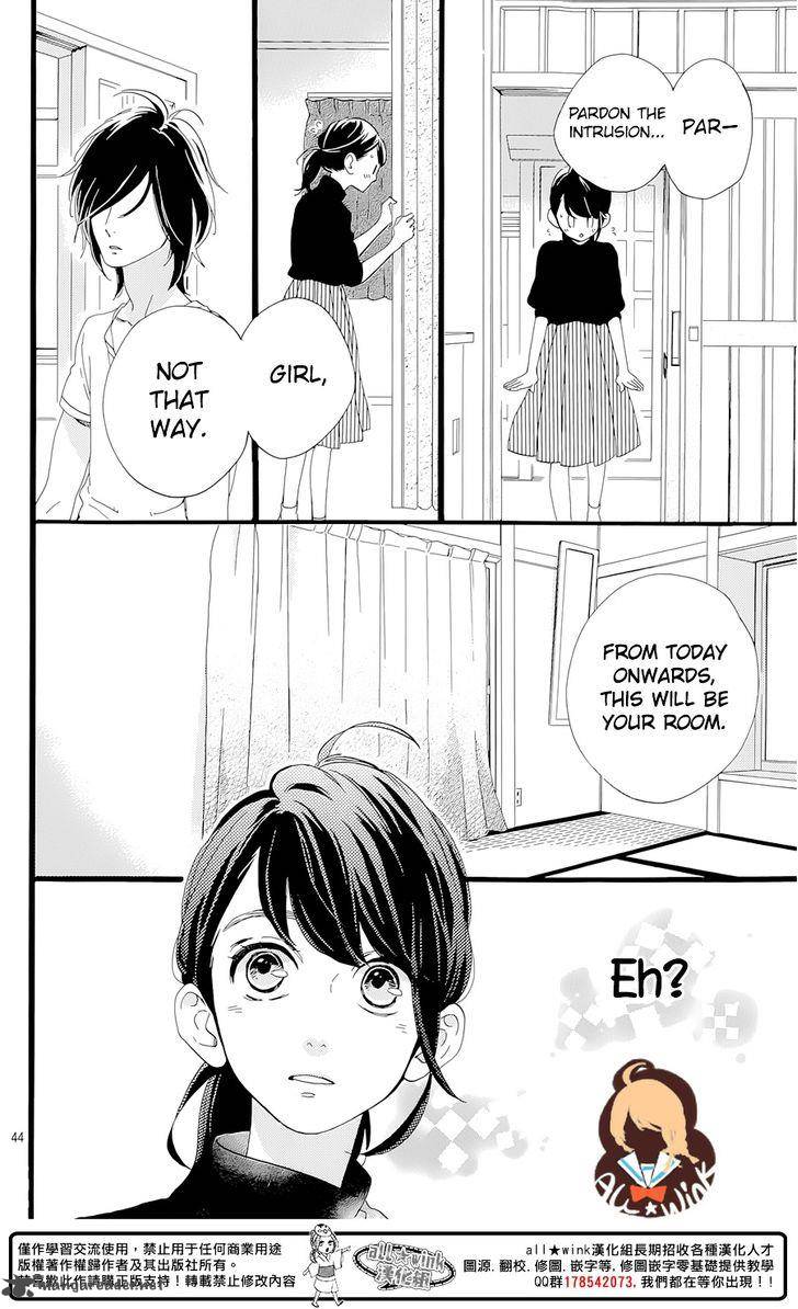 Tsubaki Chou Lonely Planet 1 46