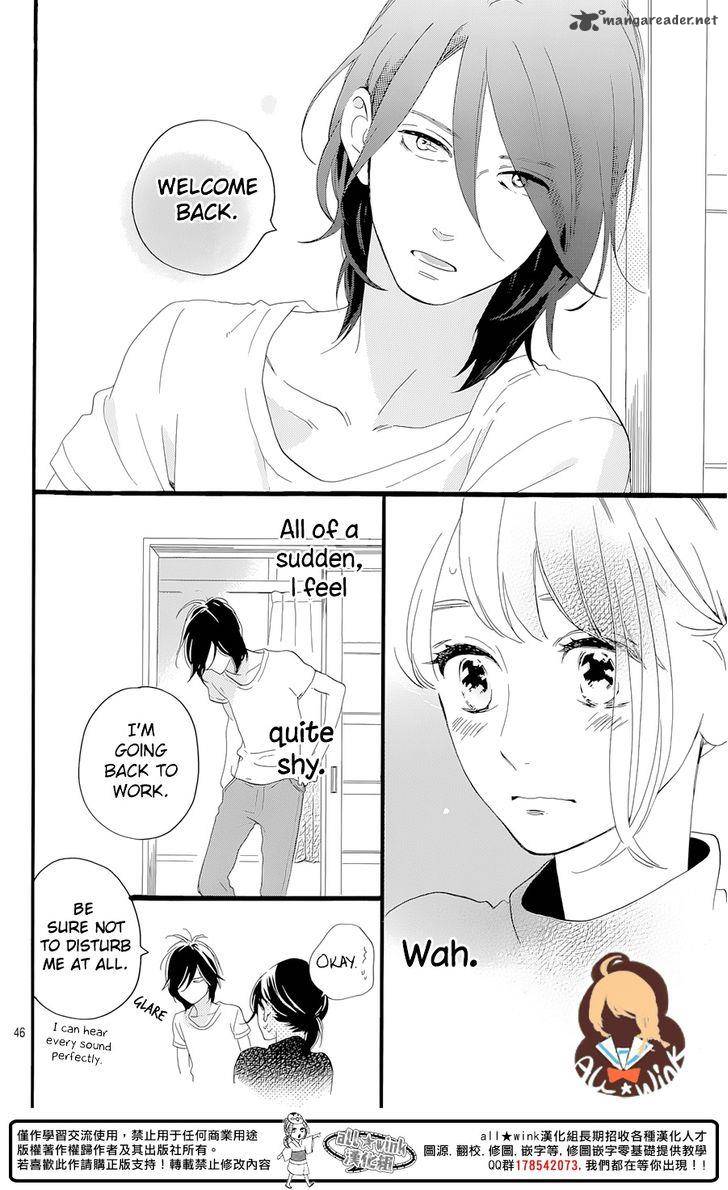Tsubaki Chou Lonely Planet 1 48