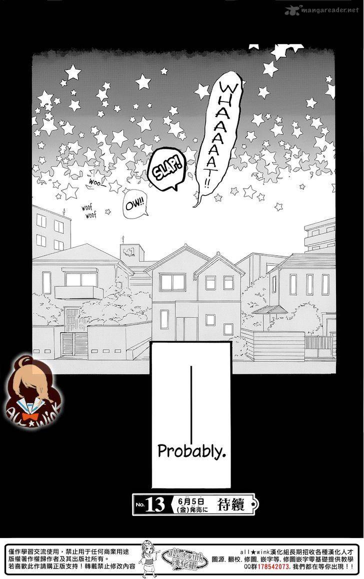 Tsubaki Chou Lonely Planet 1 55