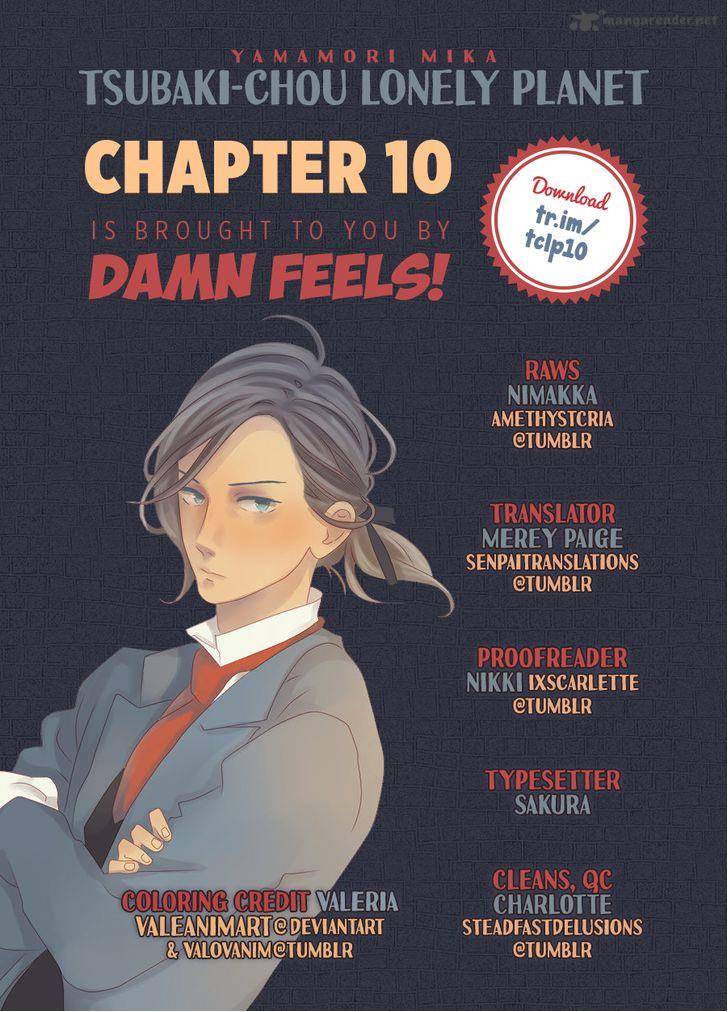 Tsubaki Chou Lonely Planet 10 1