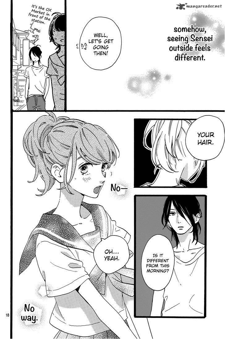 Tsubaki Chou Lonely Planet 10 20