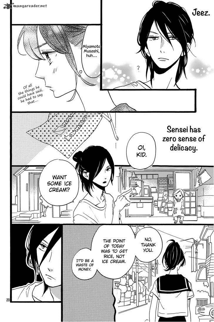 Tsubaki Chou Lonely Planet 10 22