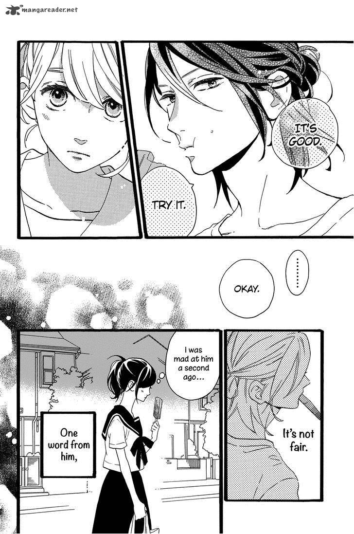 Tsubaki Chou Lonely Planet 10 24