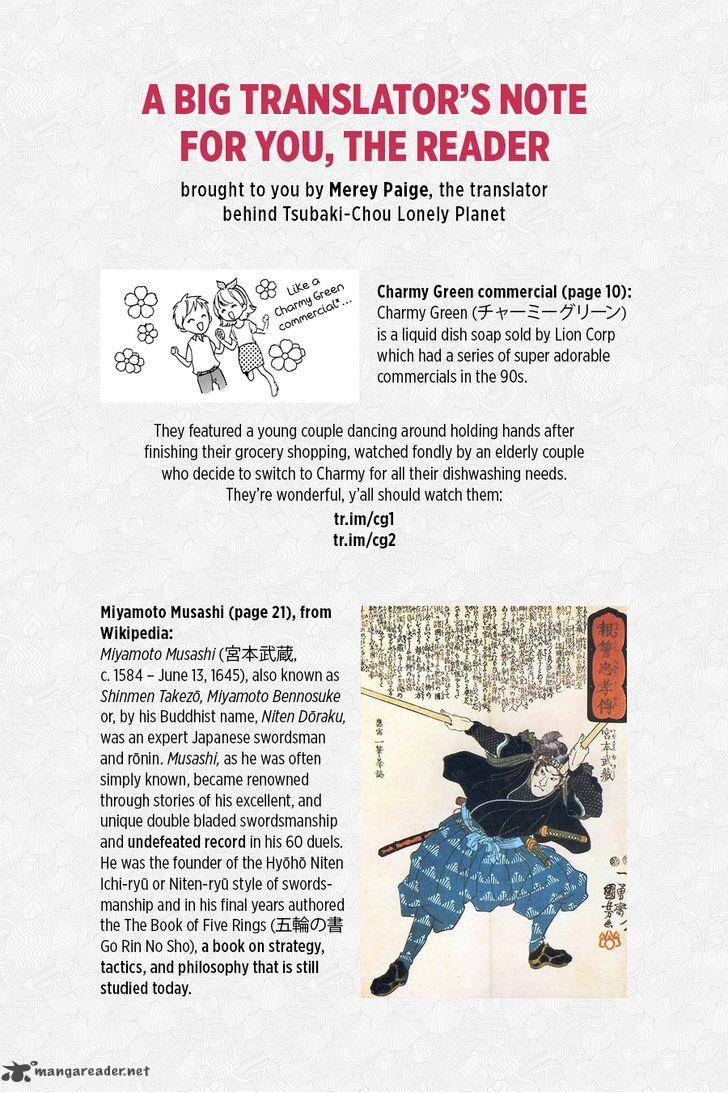 Tsubaki Chou Lonely Planet 10 30