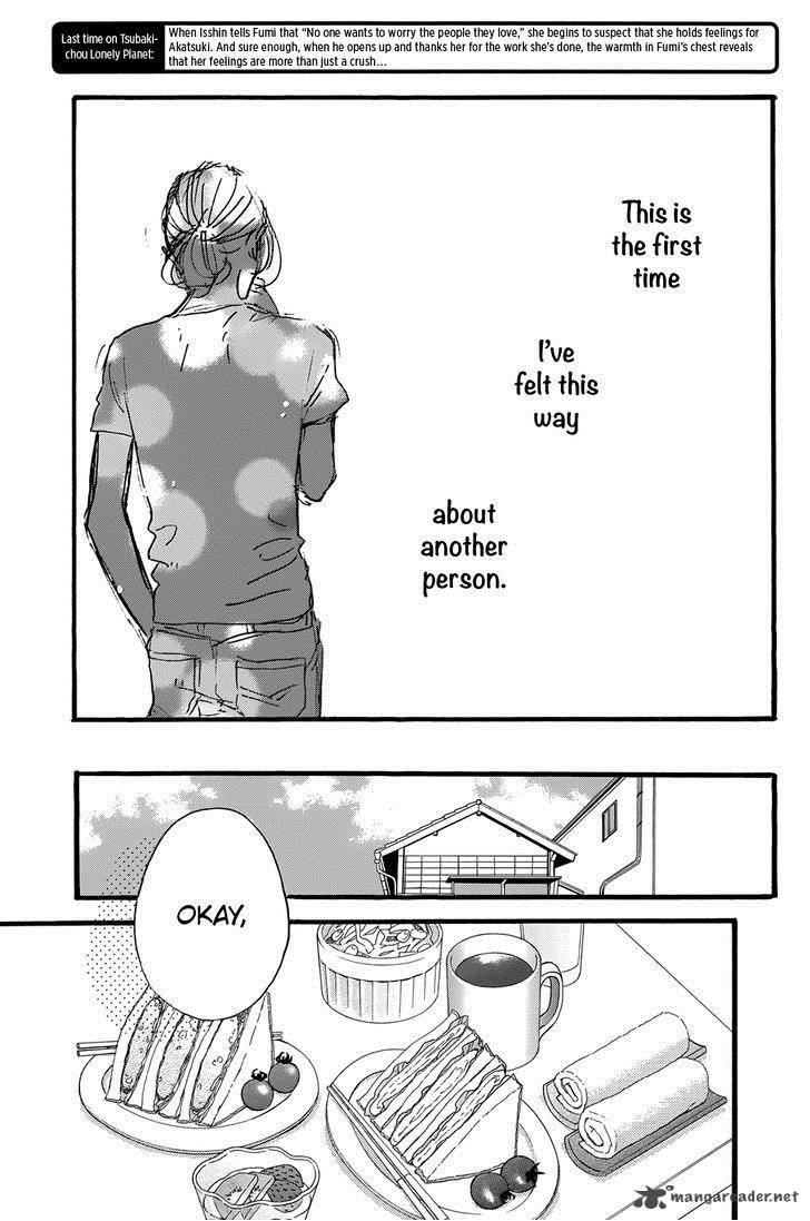 Tsubaki Chou Lonely Planet 10 5