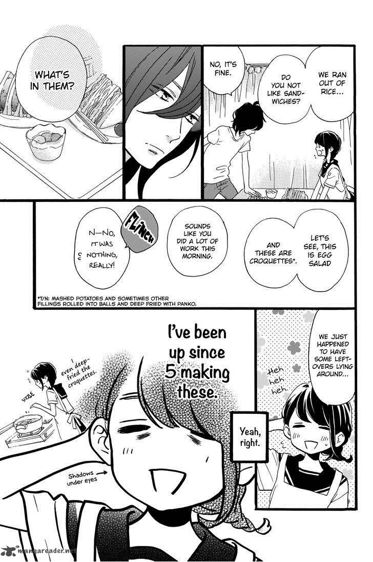 Tsubaki Chou Lonely Planet 10 7