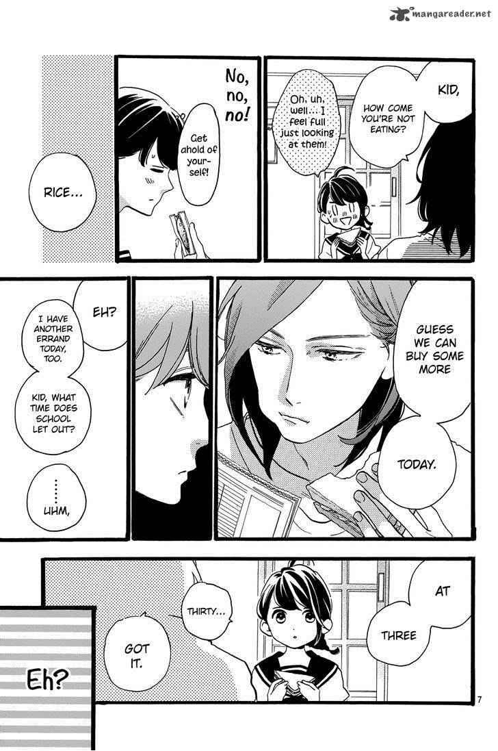 Tsubaki Chou Lonely Planet 10 9