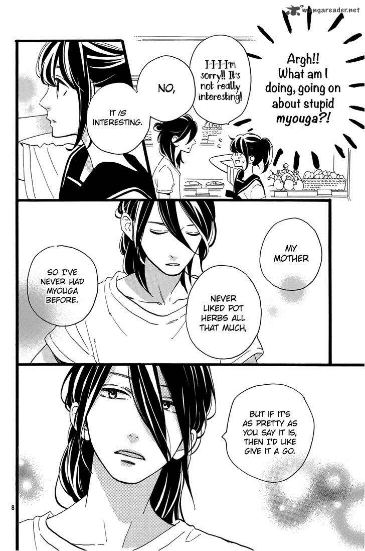 Tsubaki Chou Lonely Planet 11 10