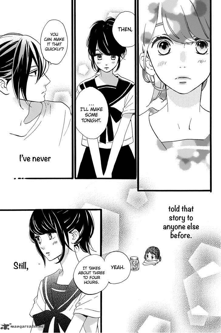 Tsubaki Chou Lonely Planet 11 11