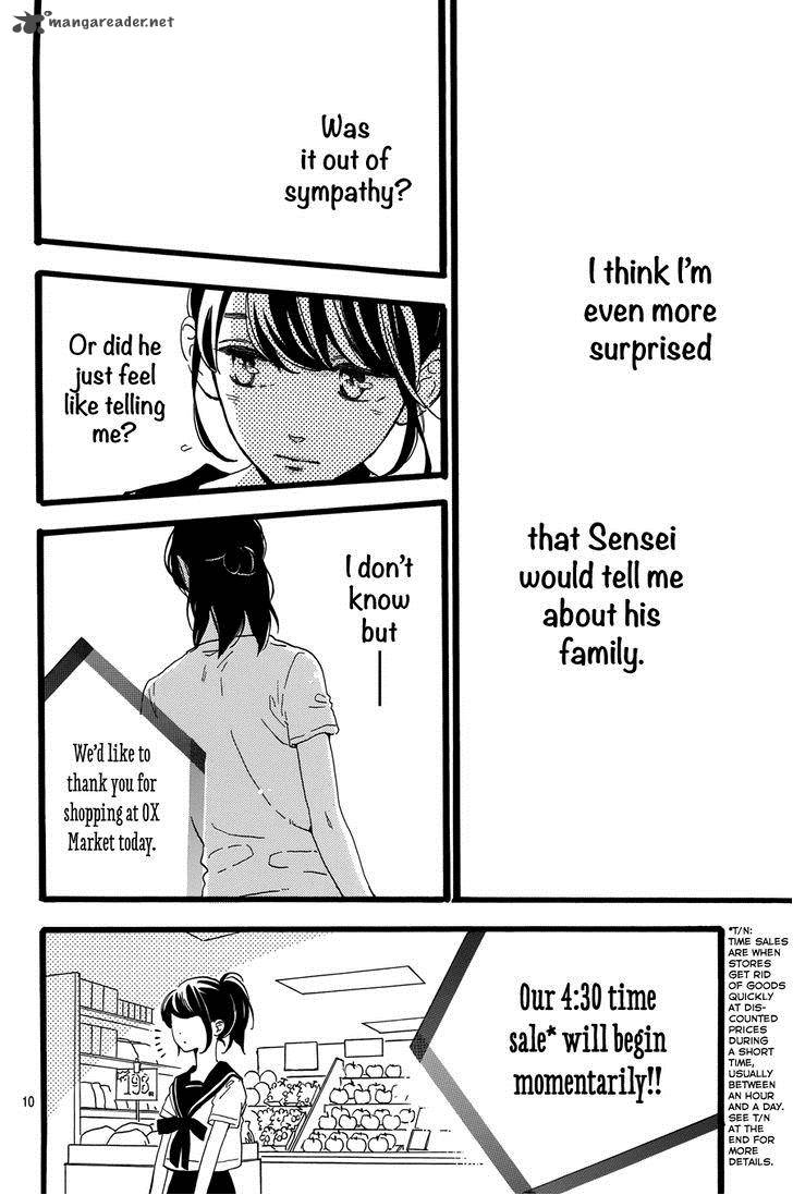 Tsubaki Chou Lonely Planet 11 12