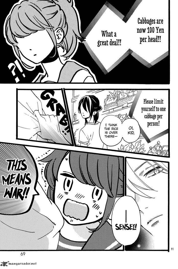 Tsubaki Chou Lonely Planet 11 13