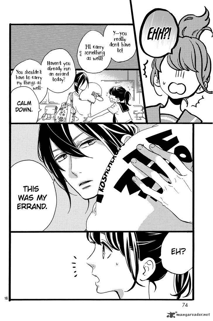 Tsubaki Chou Lonely Planet 11 18
