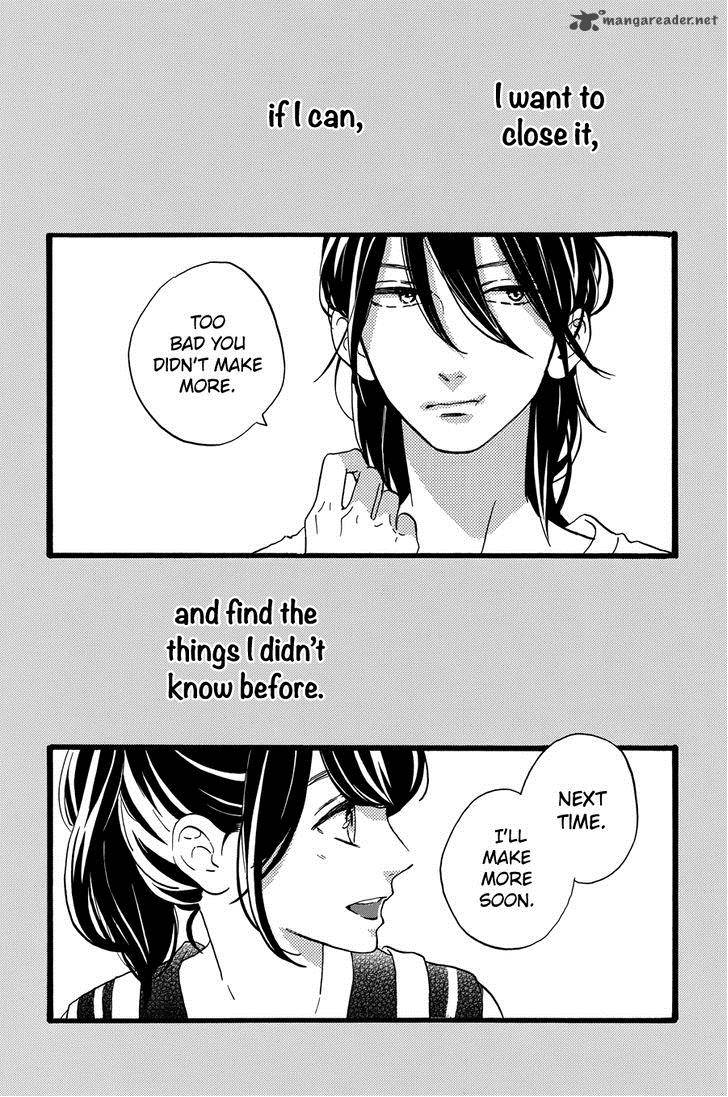 Tsubaki Chou Lonely Planet 11 25