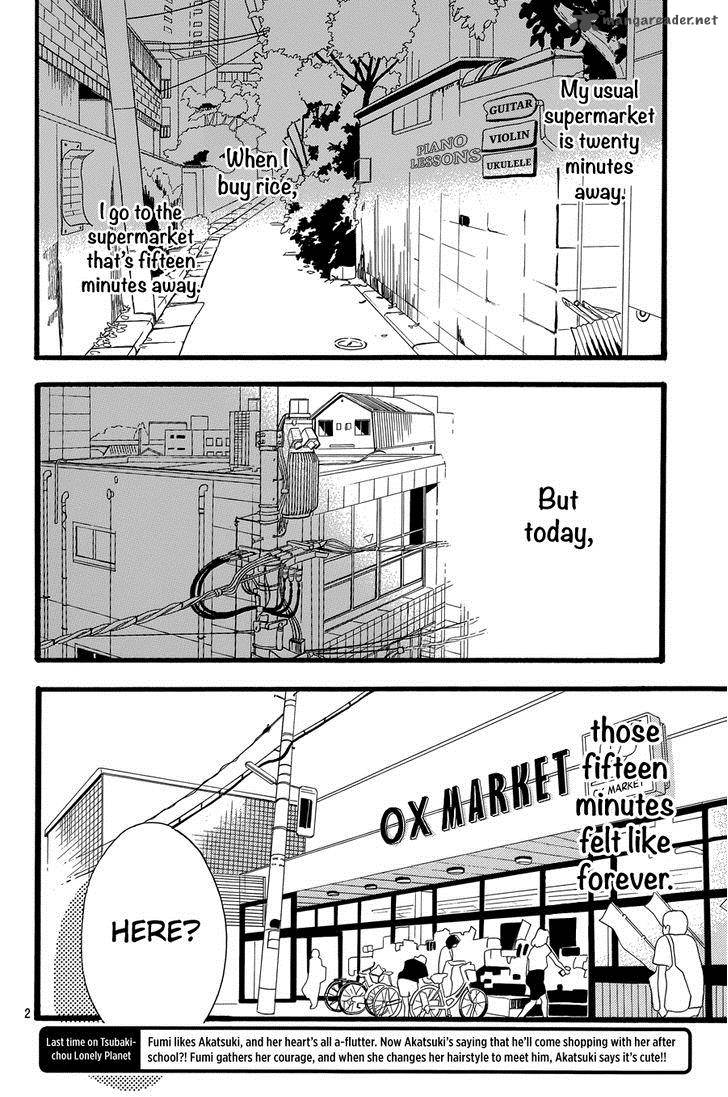 Tsubaki Chou Lonely Planet 11 4
