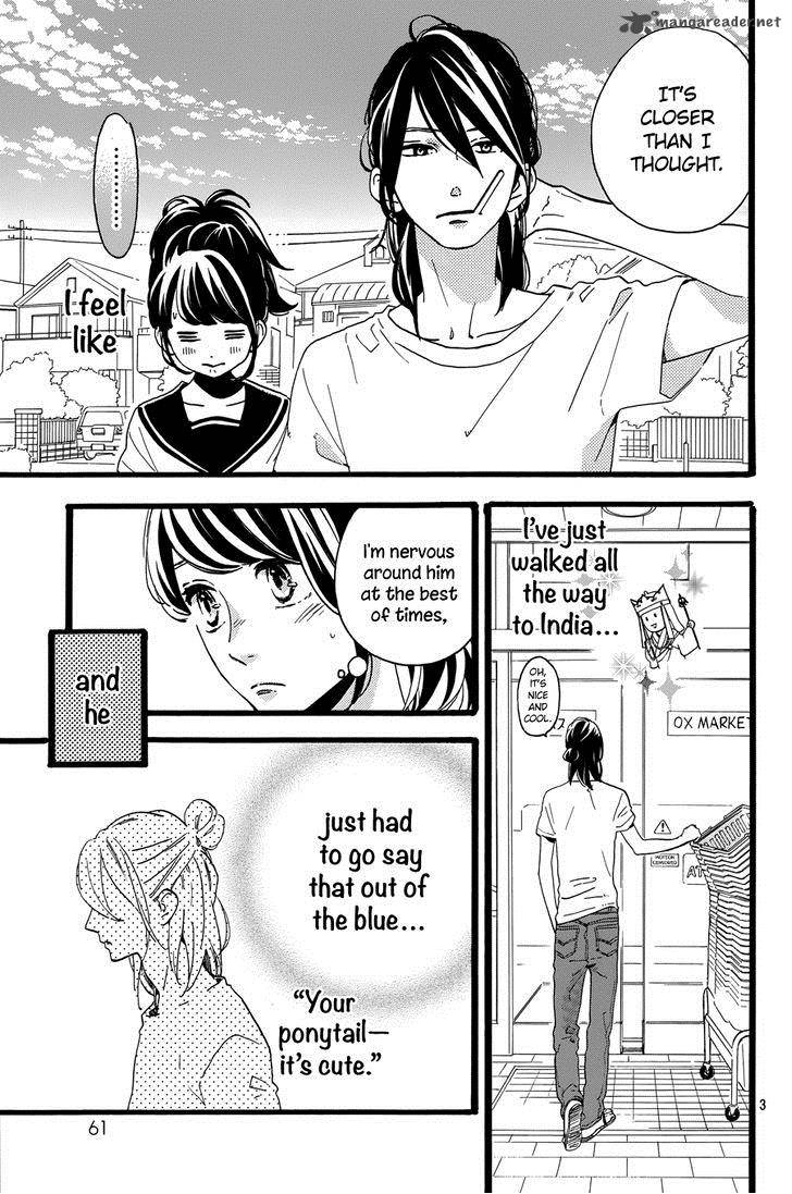Tsubaki Chou Lonely Planet 11 5