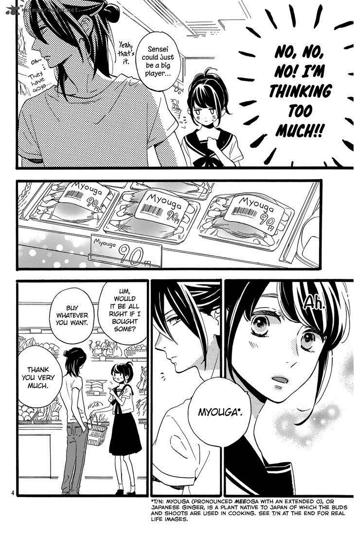 Tsubaki Chou Lonely Planet 11 6
